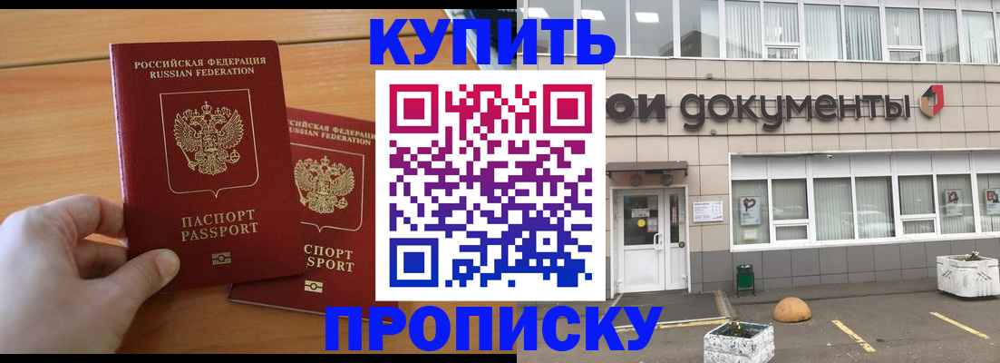 миграционный учет в Окуловке