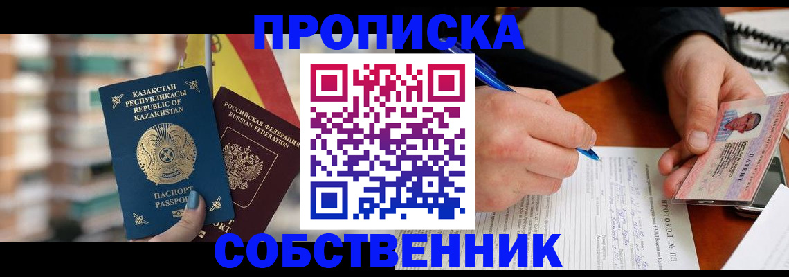 где прописаться в Окуловке