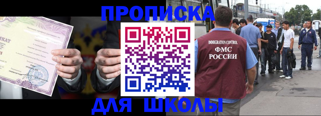 регистрация для дет. сада в Окуловке